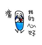 Capsule's life（個別スタンプ：4）