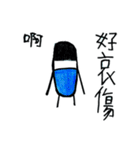 Capsule's life（個別スタンプ：5）