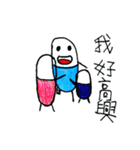 Capsule's life（個別スタンプ：8）