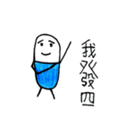 Capsule's life（個別スタンプ：12）