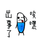Capsule's life（個別スタンプ：16）