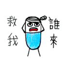 Capsule's life（個別スタンプ：17）