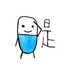 Capsule's life（個別スタンプ：21）