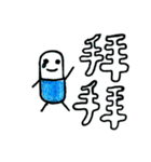 Capsule's life（個別スタンプ：33）