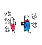 Capsule's life（個別スタンプ：39）