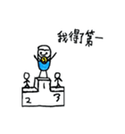 Capsule's life（個別スタンプ：40）