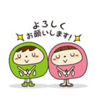 ふぉーたん＆らったんスタンプ（個別スタンプ：5）