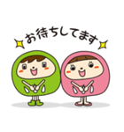 ふぉーたん＆らったんスタンプ（個別スタンプ：7）