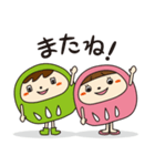 ふぉーたん＆らったんスタンプ（個別スタンプ：13）