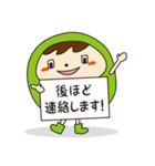 ふぉーたん＆らったんスタンプ（個別スタンプ：22）