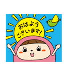 ふぉーたん＆らったんスタンプ（個別スタンプ：23）