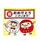 ふぉーたん＆らったんスタンプ（個別スタンプ：26）