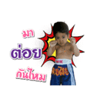 Kaokao＆Nonthaburi（個別スタンプ：1）