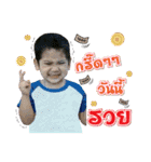 Kaokao＆Nonthaburi（個別スタンプ：2）