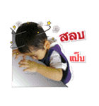 Kaokao＆Nonthaburi（個別スタンプ：4）