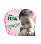 Kaokao＆Nonthaburi（個別スタンプ：7）