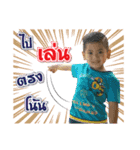 Kaokao＆Nonthaburi（個別スタンプ：8）