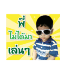 Kaokao＆Nonthaburi（個別スタンプ：14）