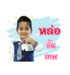 Kaokao＆Nonthaburi（個別スタンプ：16）