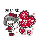 【あい専用❤】名前スタンプ❤40個（個別スタンプ：36）