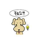 ゆるかわ♪犬 ②（個別スタンプ：22）