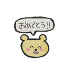 岬の仲間たち（個別スタンプ：6）