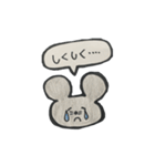 岬の仲間たち（個別スタンプ：8）