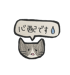 岬の仲間たち（個別スタンプ：9）