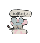 岬の仲間たち（個別スタンプ：18）