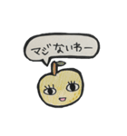 岬の仲間たち（個別スタンプ：19）