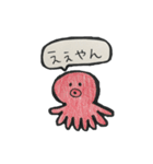岬の仲間たち（個別スタンプ：21）