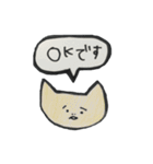 岬の仲間たち（個別スタンプ：23）