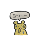 岬の仲間たち（個別スタンプ：30）