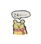 岬の仲間たち（個別スタンプ：31）