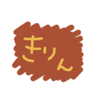 日常シンプルなスタンプ（個別スタンプ：1）