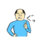 妖怪ハゲチラカシ（個別スタンプ：1）