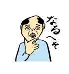 妖怪ハゲチラカシ（個別スタンプ：2）
