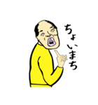 妖怪ハゲチラカシ（個別スタンプ：5）