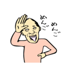 妖怪ハゲチラカシ（個別スタンプ：7）