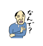 妖怪ハゲチラカシ（個別スタンプ：9）