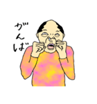 妖怪ハゲチラカシ（個別スタンプ：15）