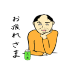 妖怪ハゲチラカシ（個別スタンプ：16）