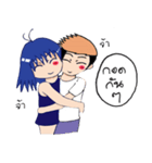 Hey！ come here my love（個別スタンプ：4）