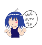 Hey！ come here my love（個別スタンプ：27）