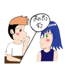 Hey！ come here my love（個別スタンプ：33）