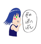 Hey！ come here my love（個別スタンプ：38）