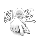 仮面ウソ・第2弾(Jpn)（個別スタンプ：2）