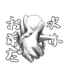 仮面ウソ・第2弾(Jpn)（個別スタンプ：5）