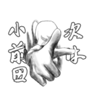 仮面ウソ・第2弾(Jpn)（個別スタンプ：6）