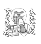 仮面ウソ・第2弾(Jpn)（個別スタンプ：10）